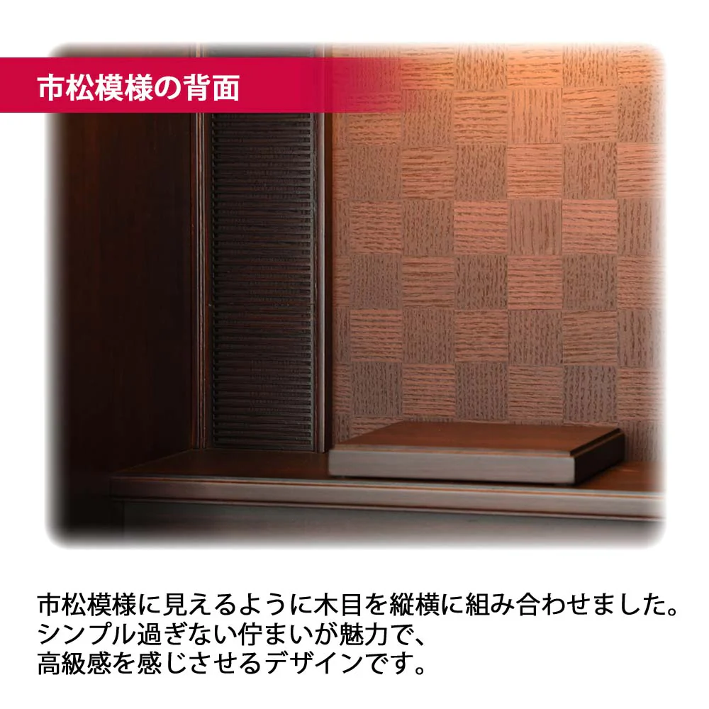 仏壇 ひばり グラナディーロ 高さ36cm 仏具セットA - Image 6