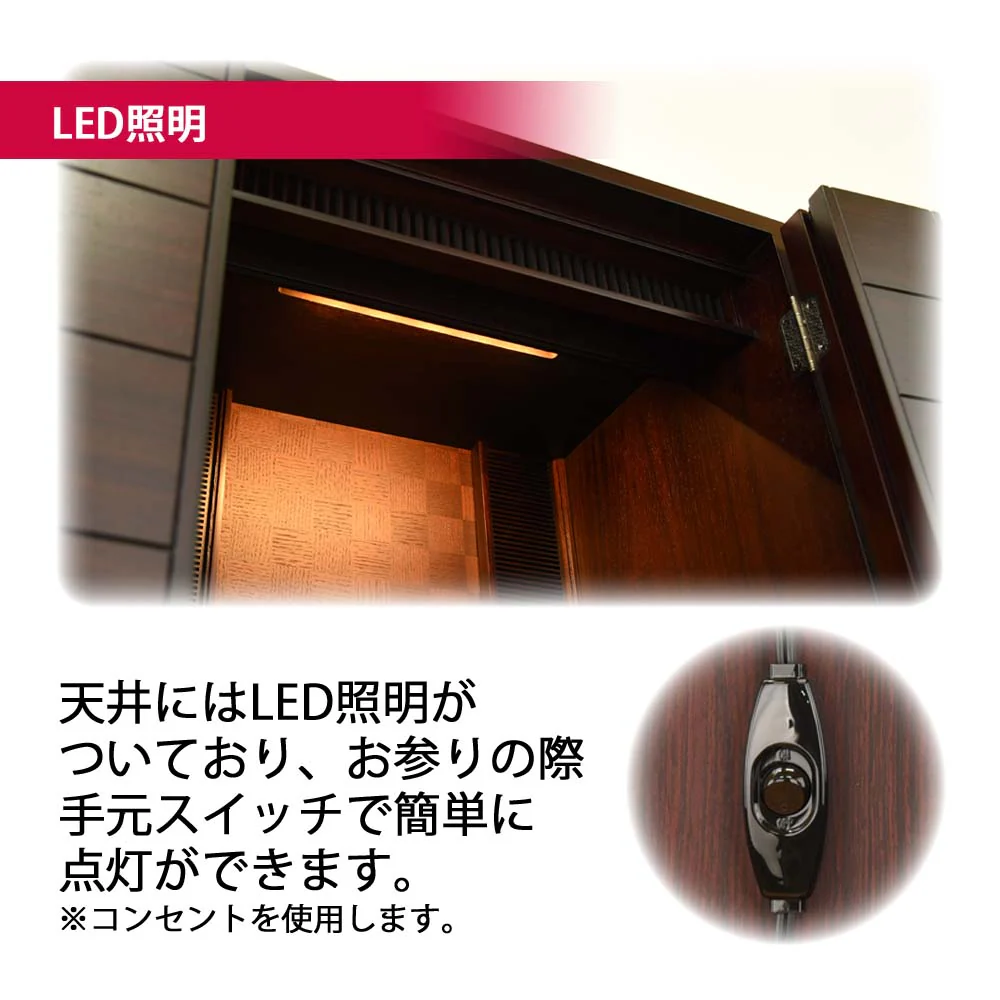 仏壇 ひばり グラナディーロ 高さ36cm 仏具セットB - Image 8