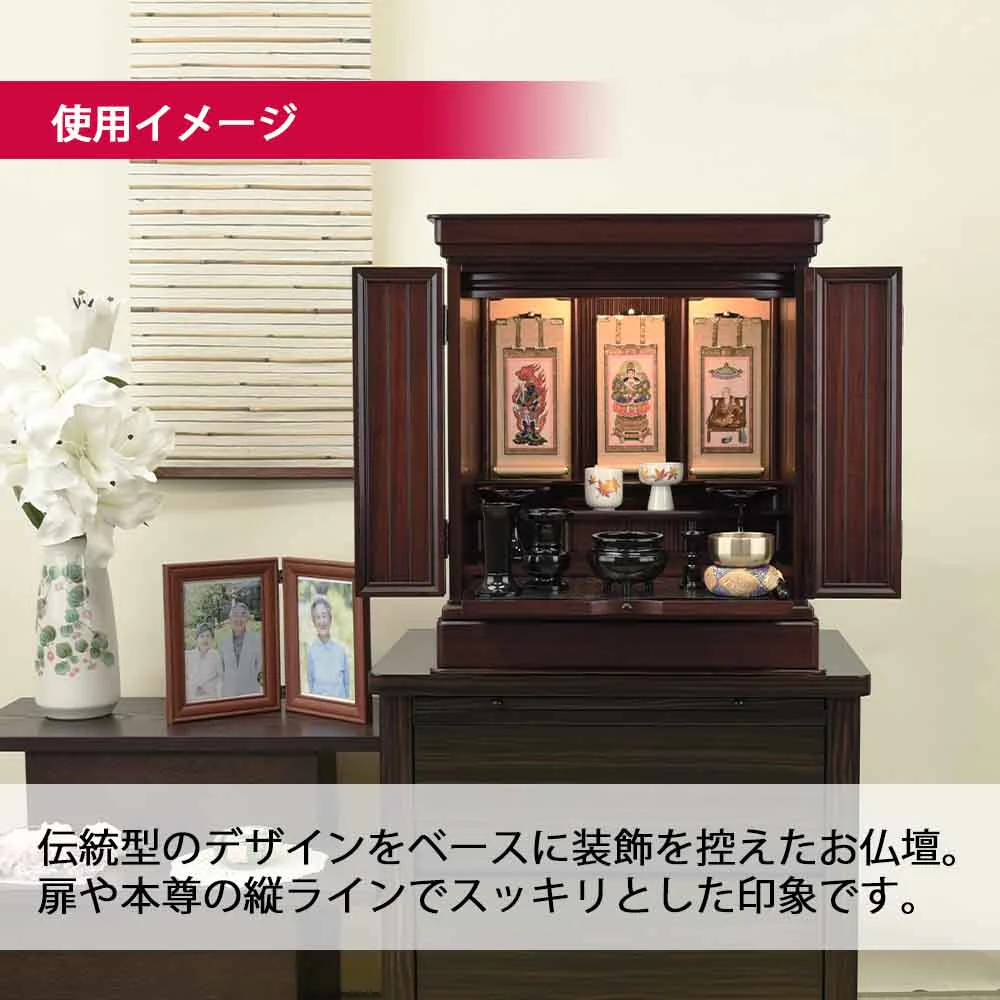 仏壇 慶嘉 (けいか) グラナディーロ 高さ55cm - Image 3
