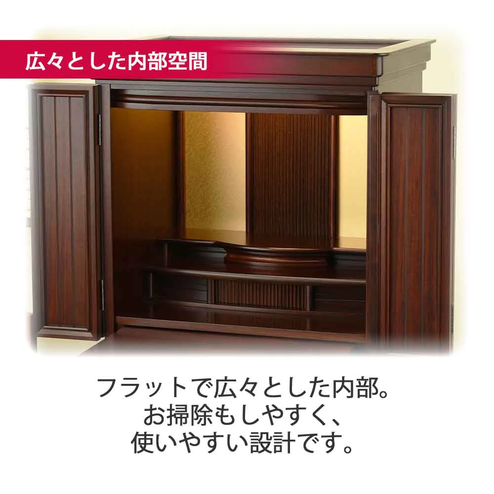 仏壇 慶嘉 (けいか) グラナディーロ 高さ55cm - Image 5