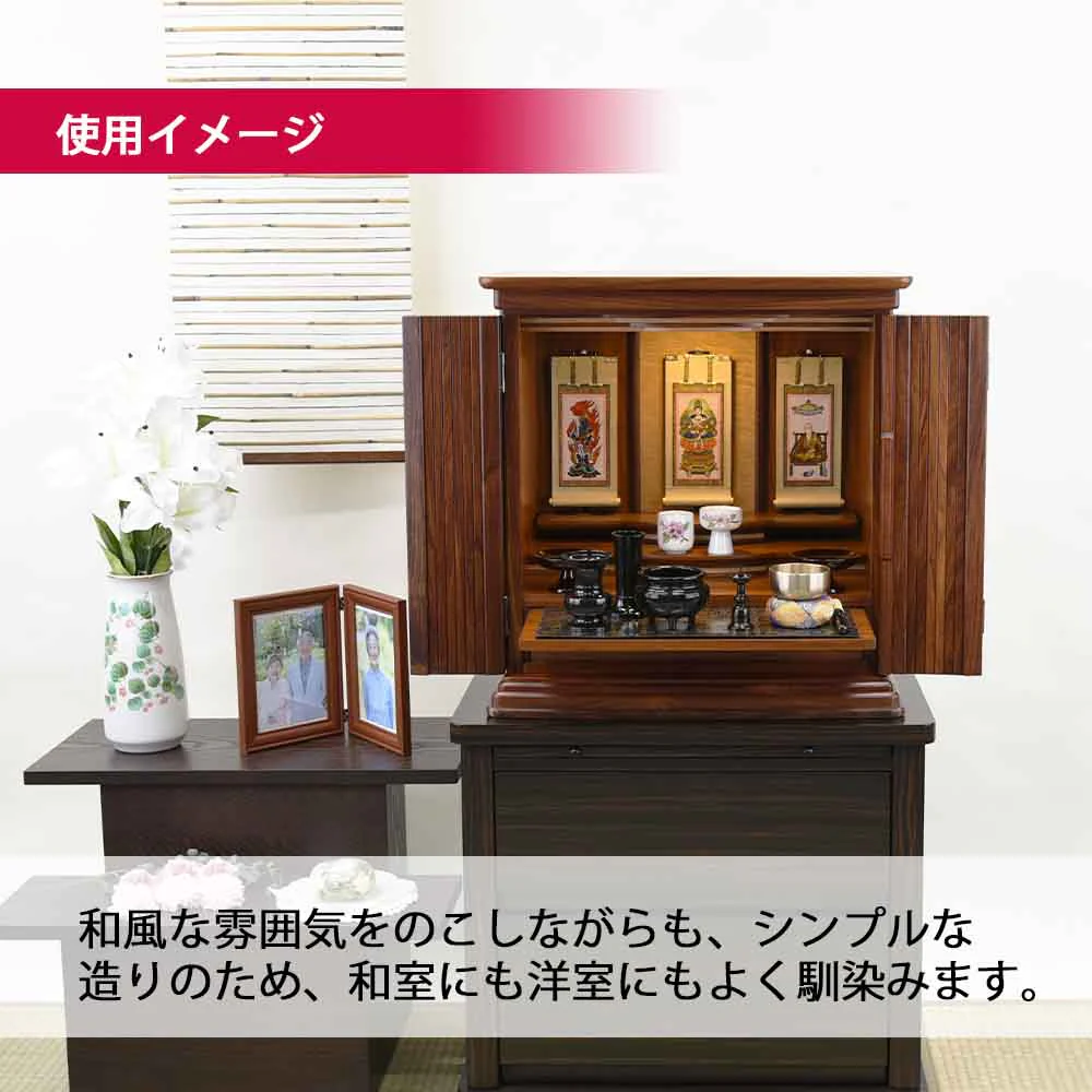 仏壇 空閣 (くうかく) グラナディーロ 高さ55cm - Image 3