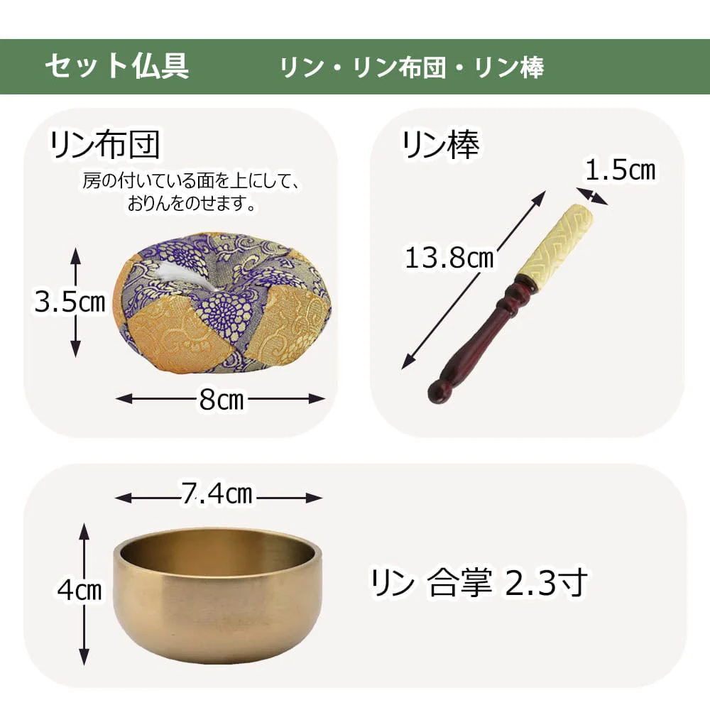 仏壇 空閣 (くうかく) グラナディーロ 高さ55cm 仏具セットB - Image 13