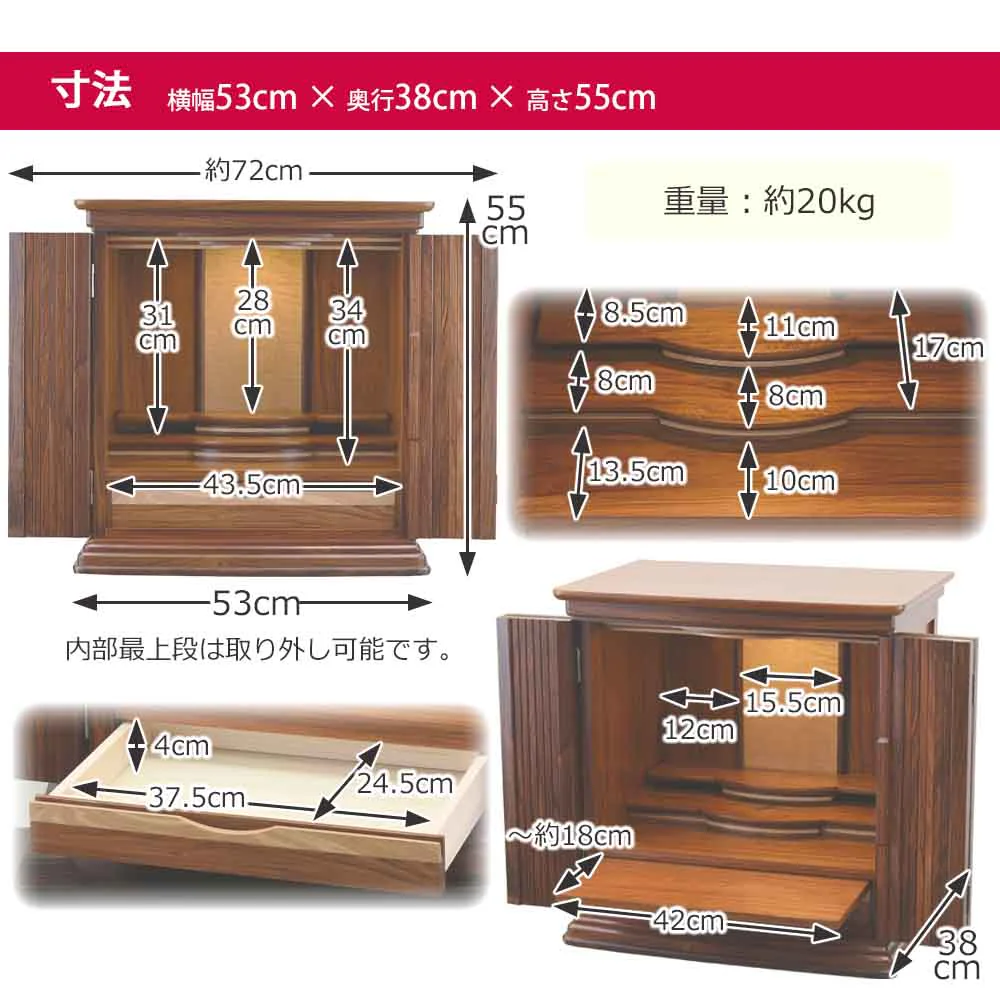 仏壇 空閣 (くうかく) グラナディーロ 高さ55cm 仏具セットC - Image 10