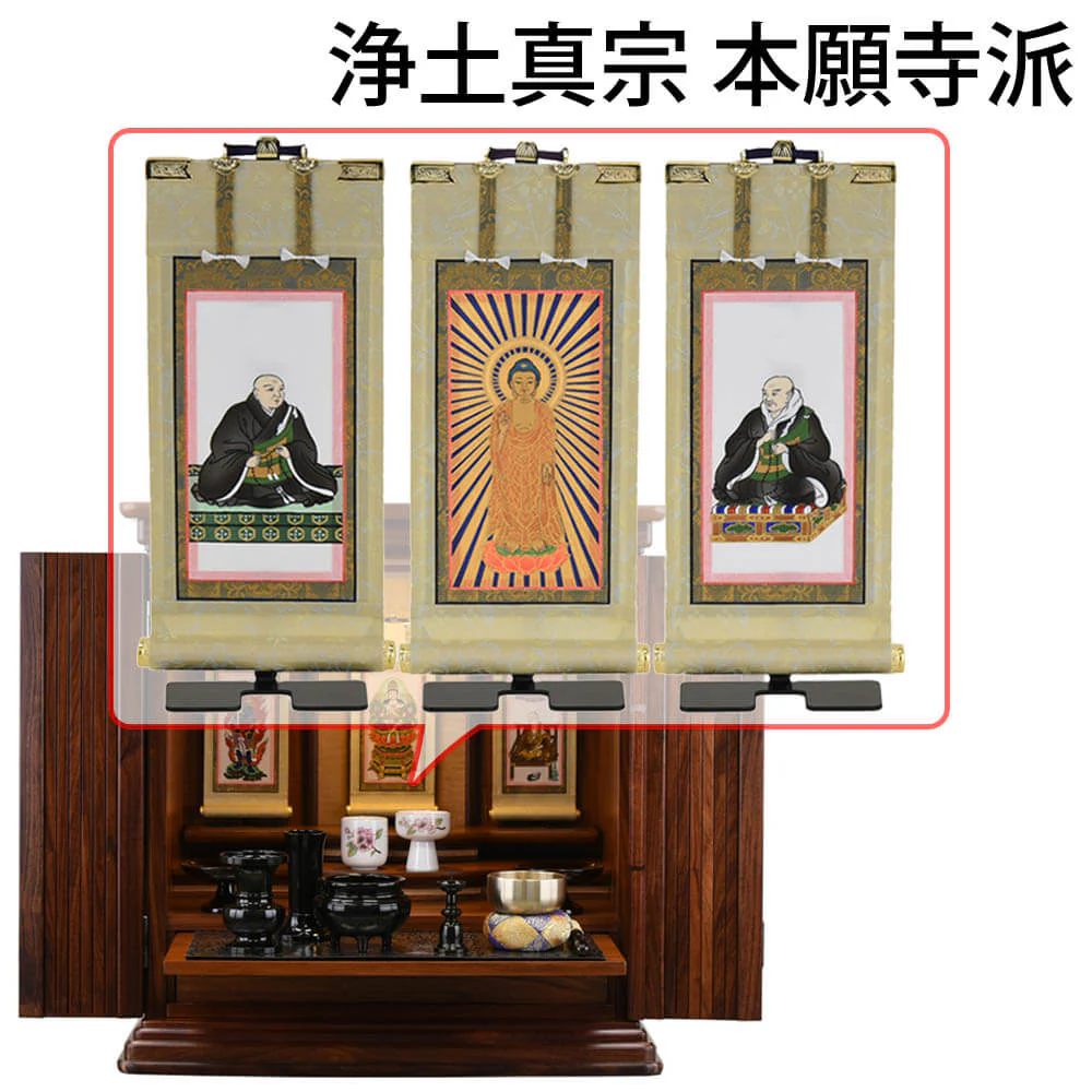 仏壇 空閣 (くうかく) グラナディーロ 高さ55cm 仏具セットC - Image 21