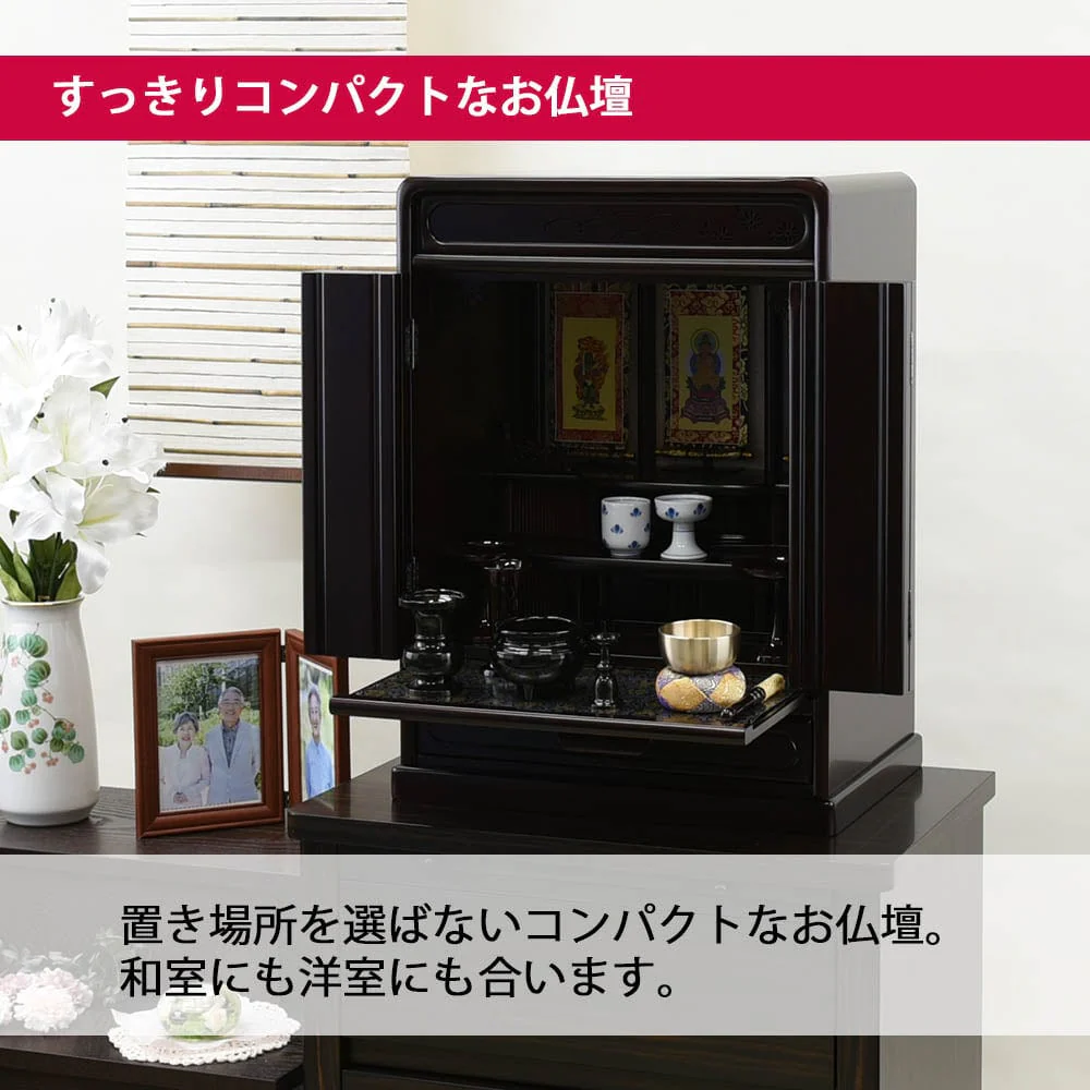 仏壇 峯 紫檀調 高さ60cm - Image 3