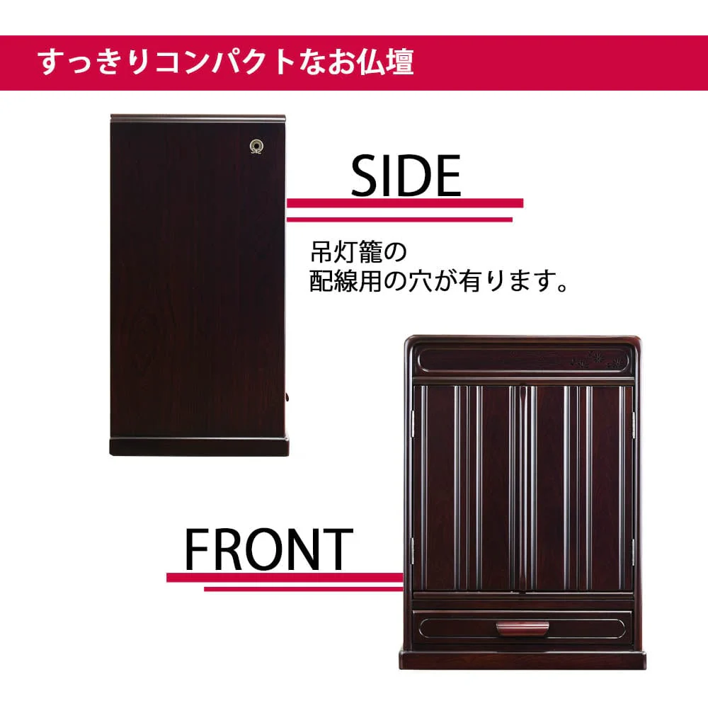 仏壇 峯 紫檀調 高さ60cm 仏具セットB - Image 4