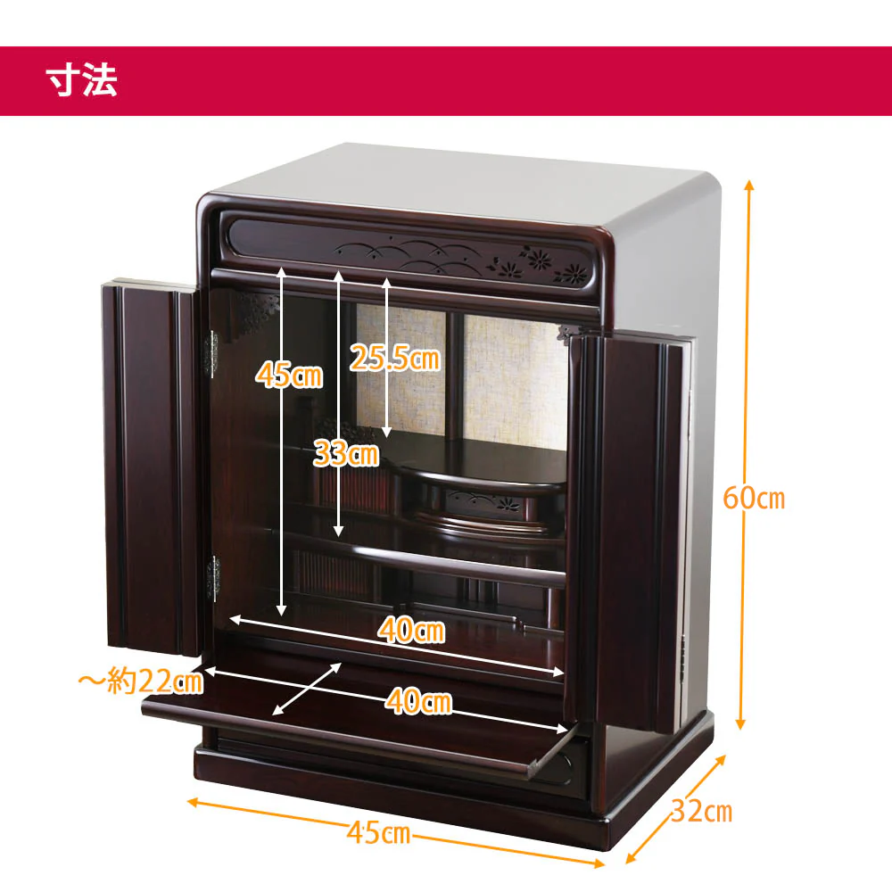 仏壇 峯 紫檀調 高さ60cm 仏具セットB - Image 5