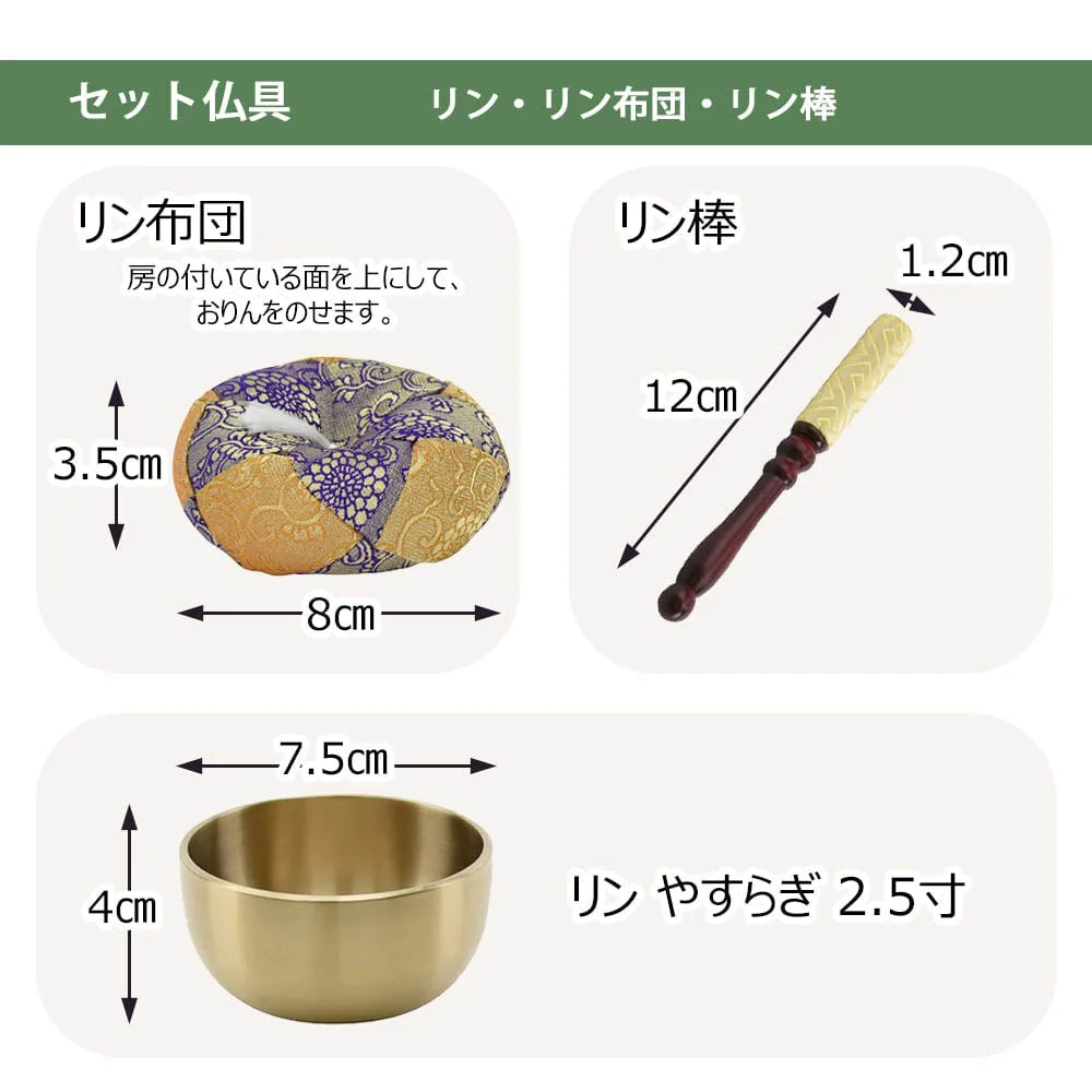 仏壇 峯 紫檀調 高さ60cm 仏具セットB - Image 9