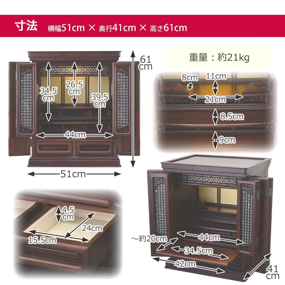 仏壇 静観 (せいかん) グラナディーロ 高さ61cm 仏具セットB - Image 10