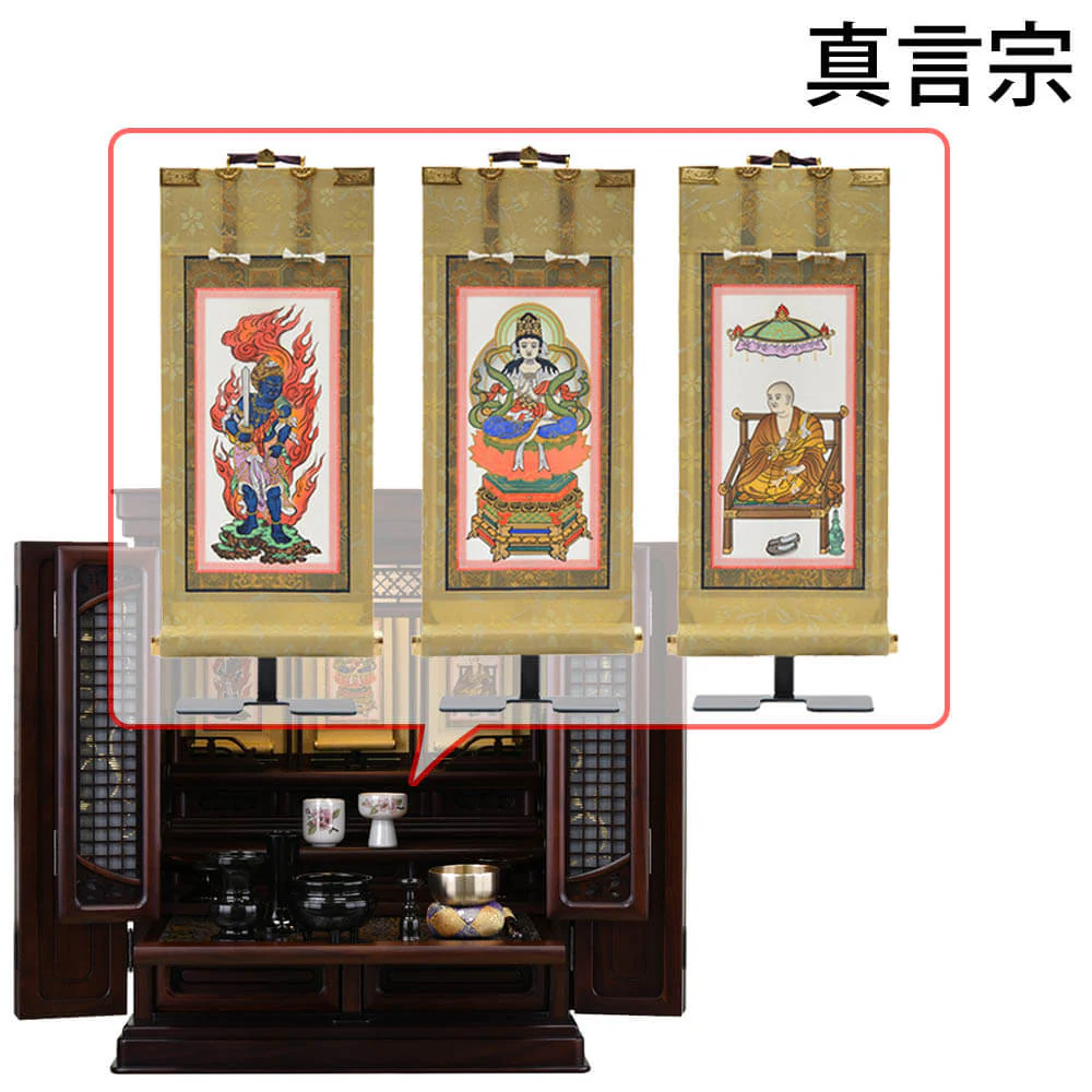 仏壇 静観 (せいかん) グラナディーロ 高さ61cm 仏具セットC - Image 17