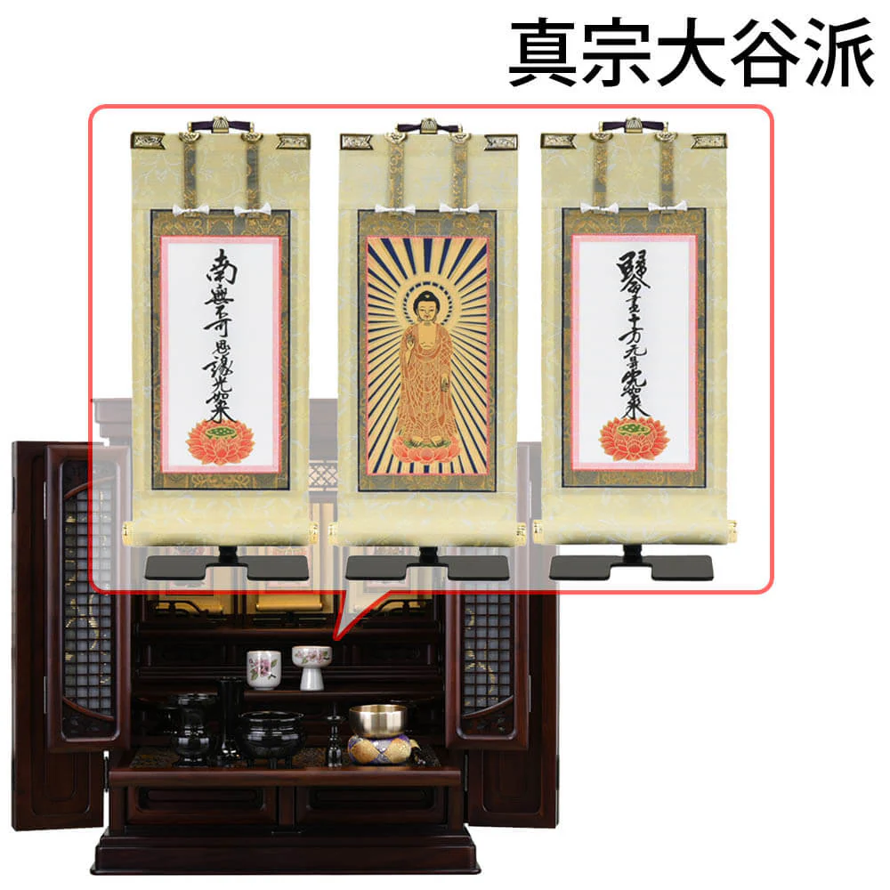 仏壇 静観 (せいかん) グラナディーロ 高さ61cm 仏具セットC - Image 20