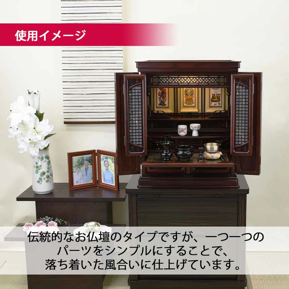 仏壇 静観 (せいかん) グラナディーロ 高さ61cm 仏具セットC - Image 3