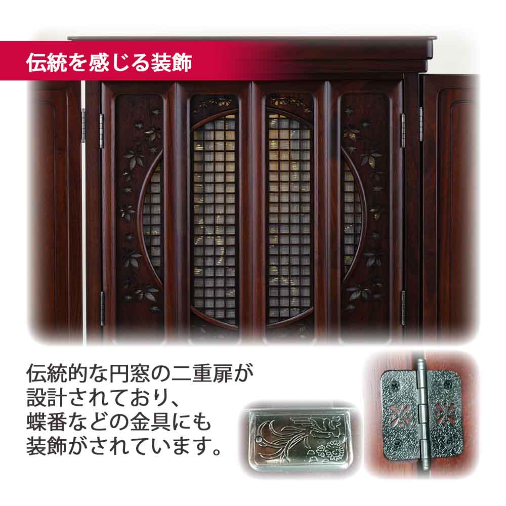 仏壇 静観 (せいかん) グラナディーロ 高さ61cm 仏具セットC - Image 6
