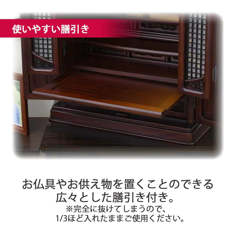仏壇 静観 (せいかん) グラナディーロ 高さ61cm 仏具セットC - Image 8
