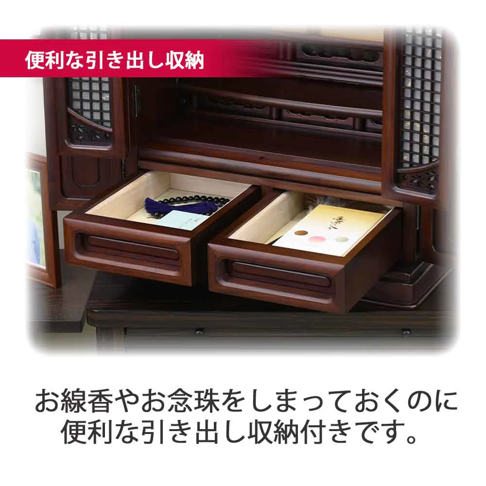 仏壇 静観 (せいかん) グラナディーロ 高さ61cm 仏具セットC - Image 9