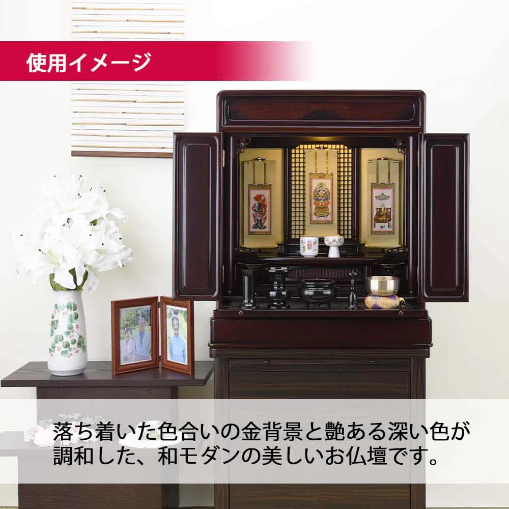 仏壇 古都 グラナディーロ 高さ70cm - Image 3