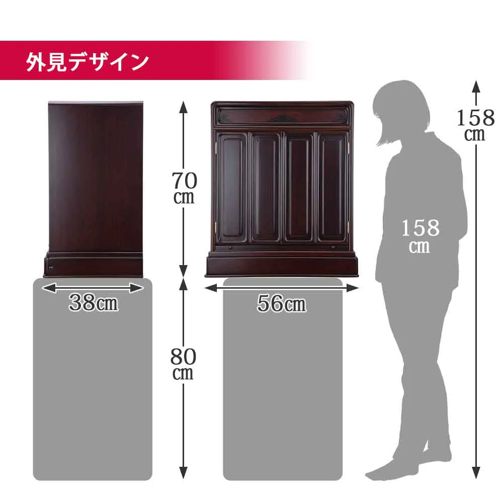仏壇 古都 グラナディーロ 高さ70cm - Image 4