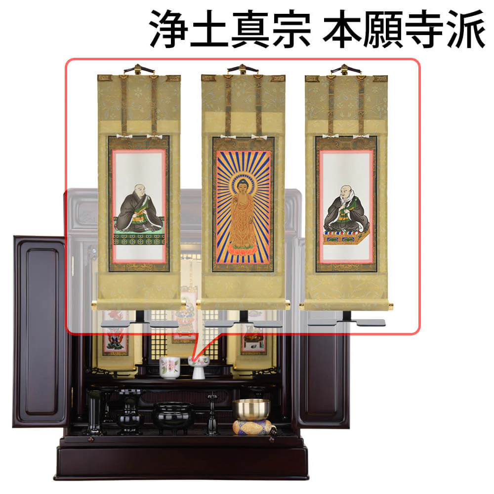 仏壇 古都 グラナディーロ 高さ70cm 仏具セットC - Image 20