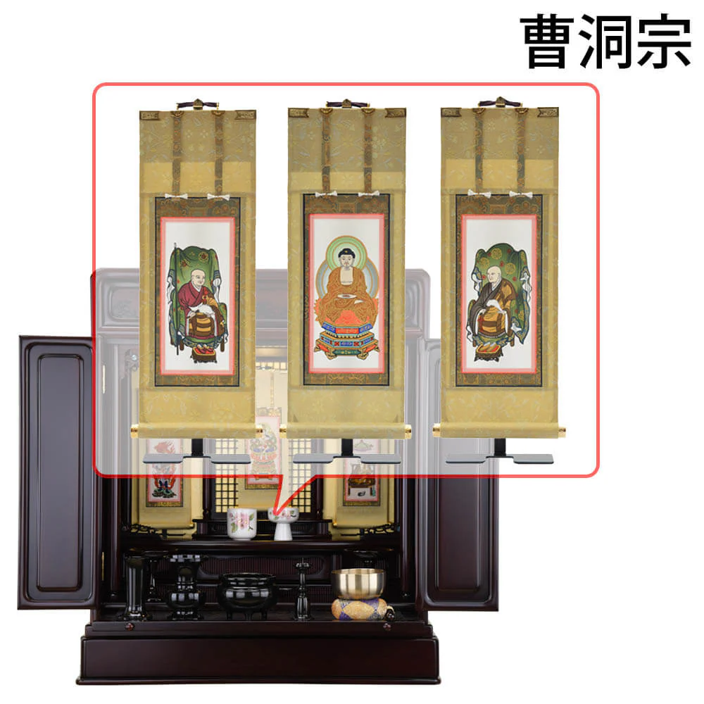 仏壇 古都 グラナディーロ 高さ70cm 仏具セットC - Image 23
