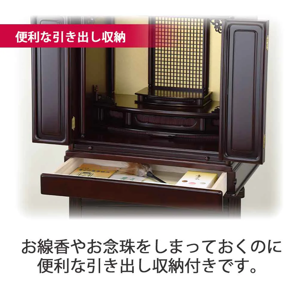 仏壇 古都 グラナディーロ 高さ70cm 仏具セットC - Image 6