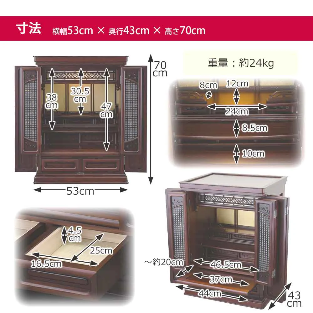 仏壇 静観 (せいかん) グラナディーロ 高さ70cm - Image 11
