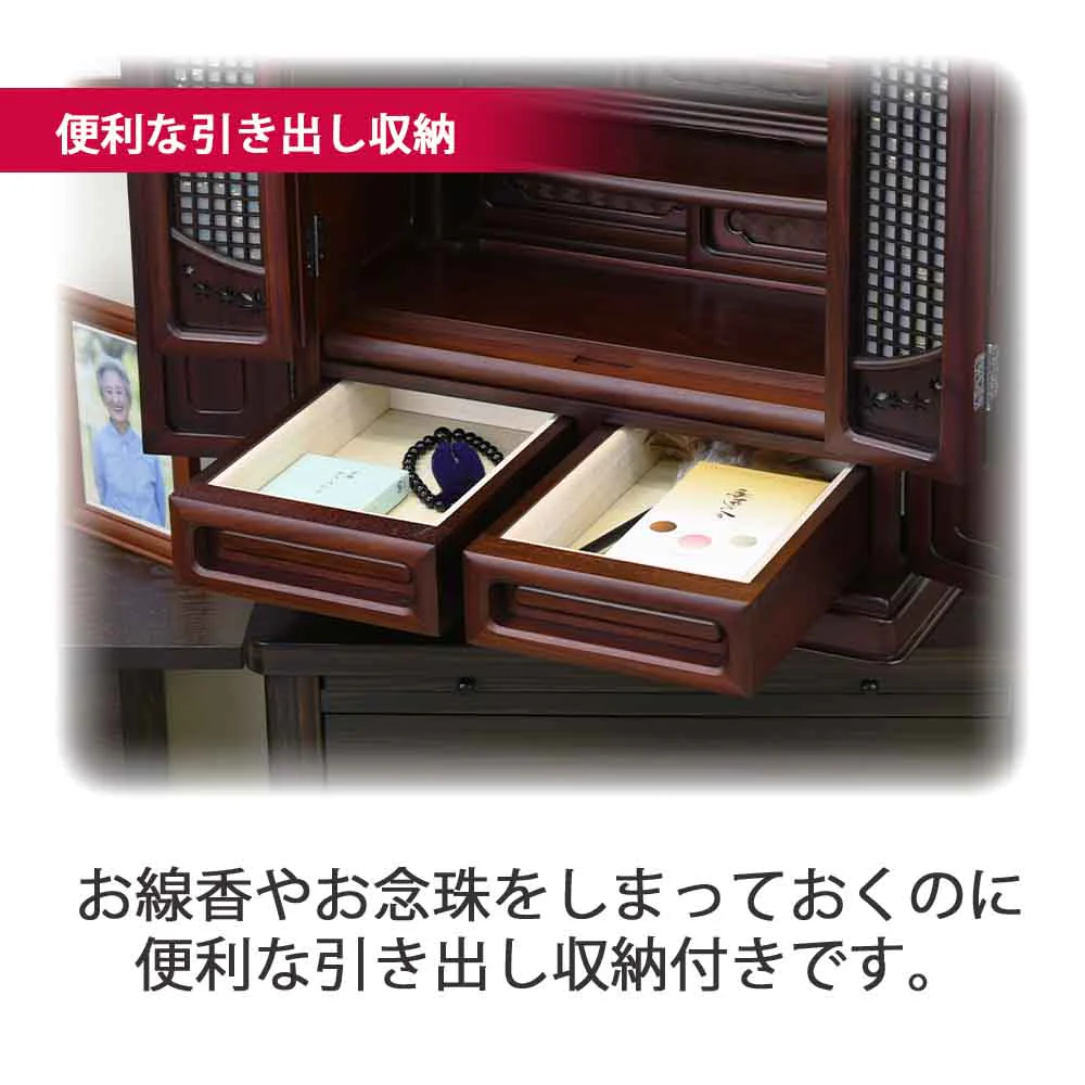 仏壇 静観 (せいかん) グラナディーロ 高さ70cm 仏具セットA - Image 10