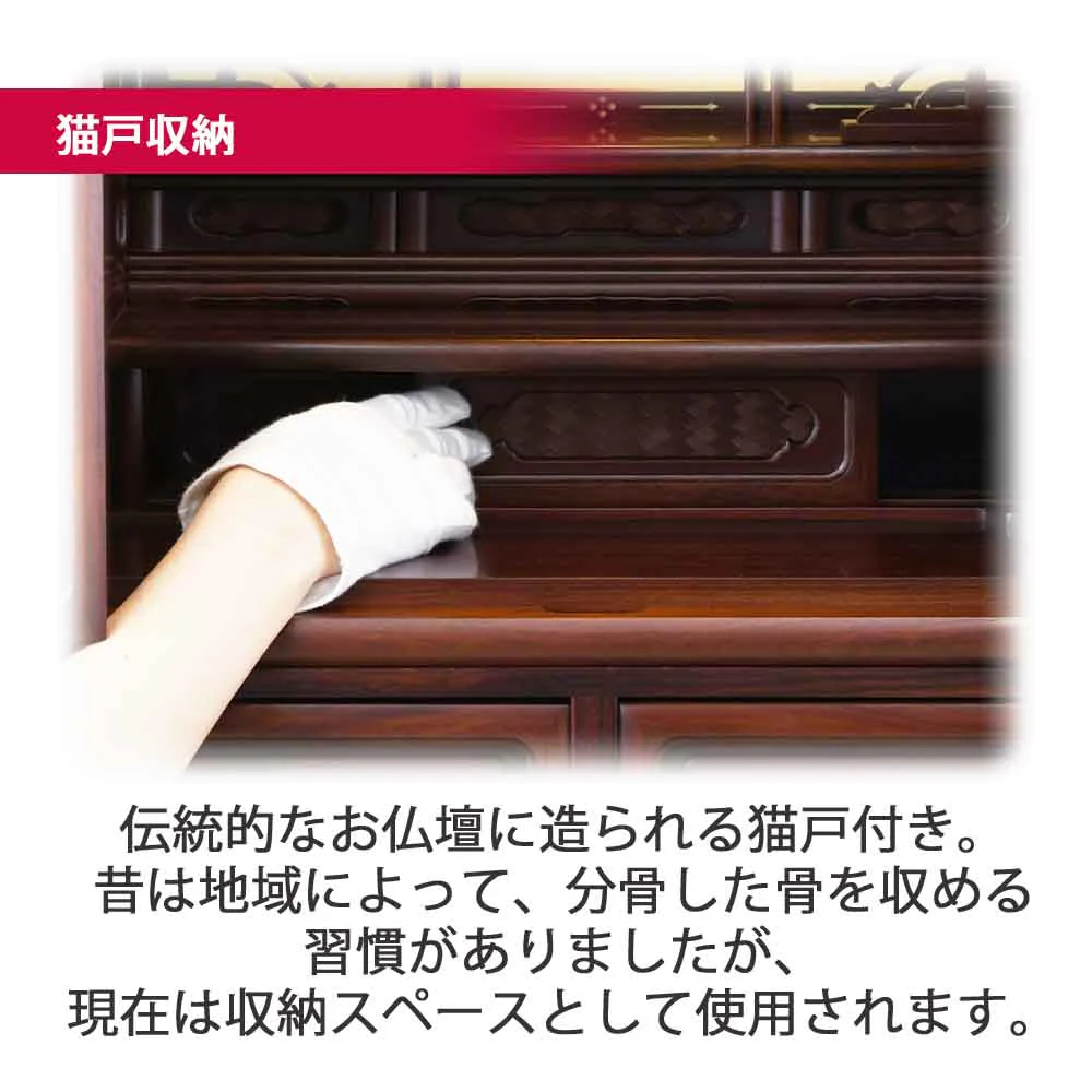仏壇 静観 (せいかん) グラナディーロ 高さ70cm 仏具セットA - Image 6