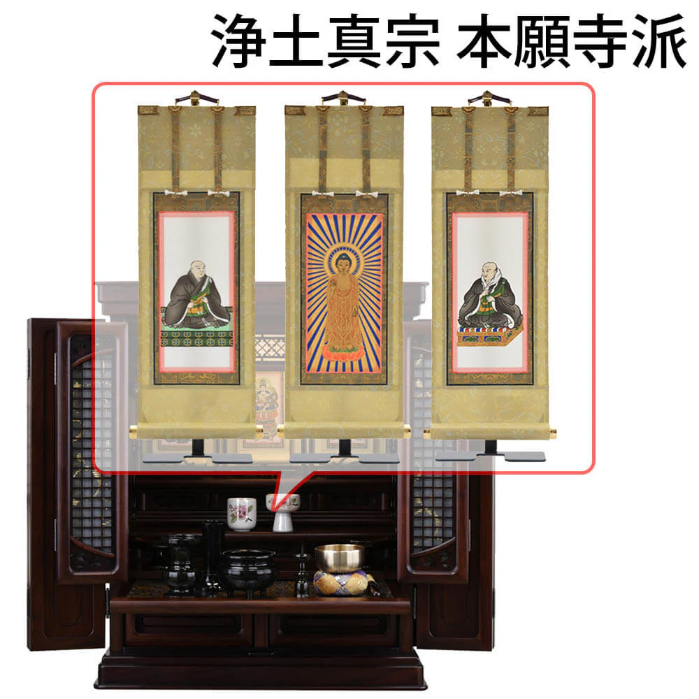 仏壇 静観 (せいかん) グラナディーロ 高さ70cm 仏具セットC - Image 20