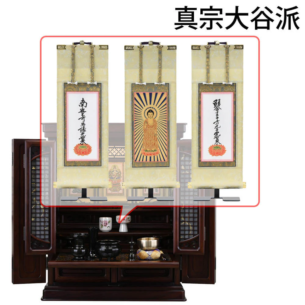 仏壇 静観 (せいかん) グラナディーロ 高さ70cm 仏具セットC - Image 21