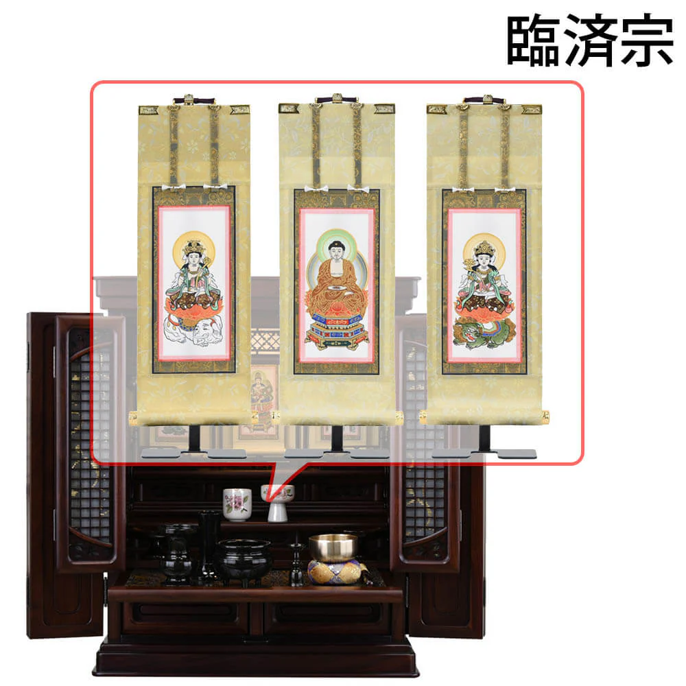 仏壇 静観 (せいかん) グラナディーロ 高さ70cm 仏具セットC - Image 22