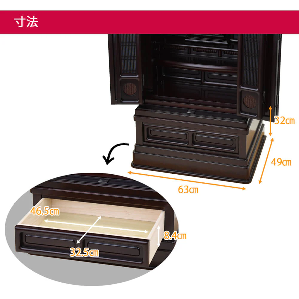 仏壇 誠心 (せいしん) 紫檀調 高さ131cm 仏具セットA - Image 8