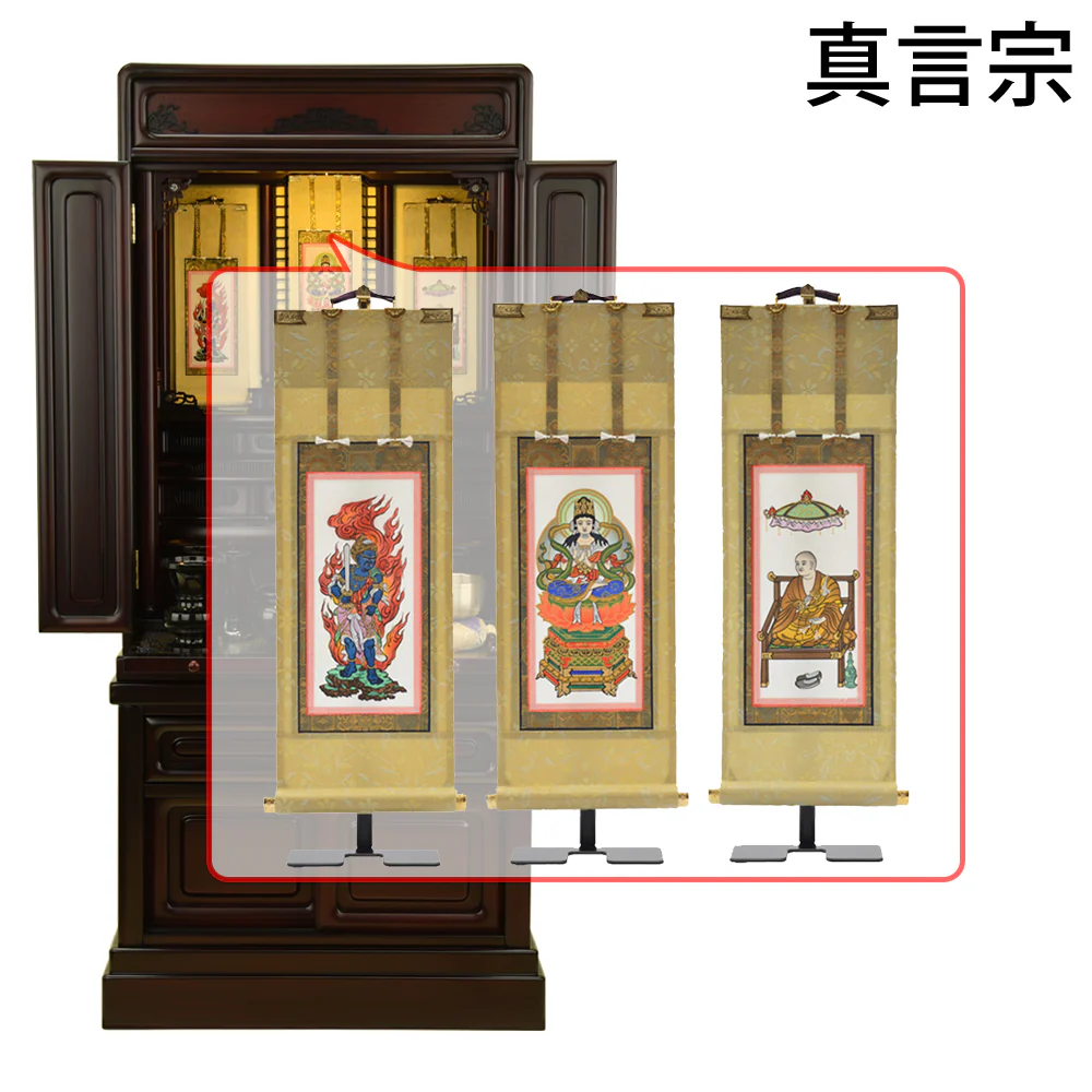 仏壇 古都 グラナディーロ 高さ115cm 仏具セットC - Image 17