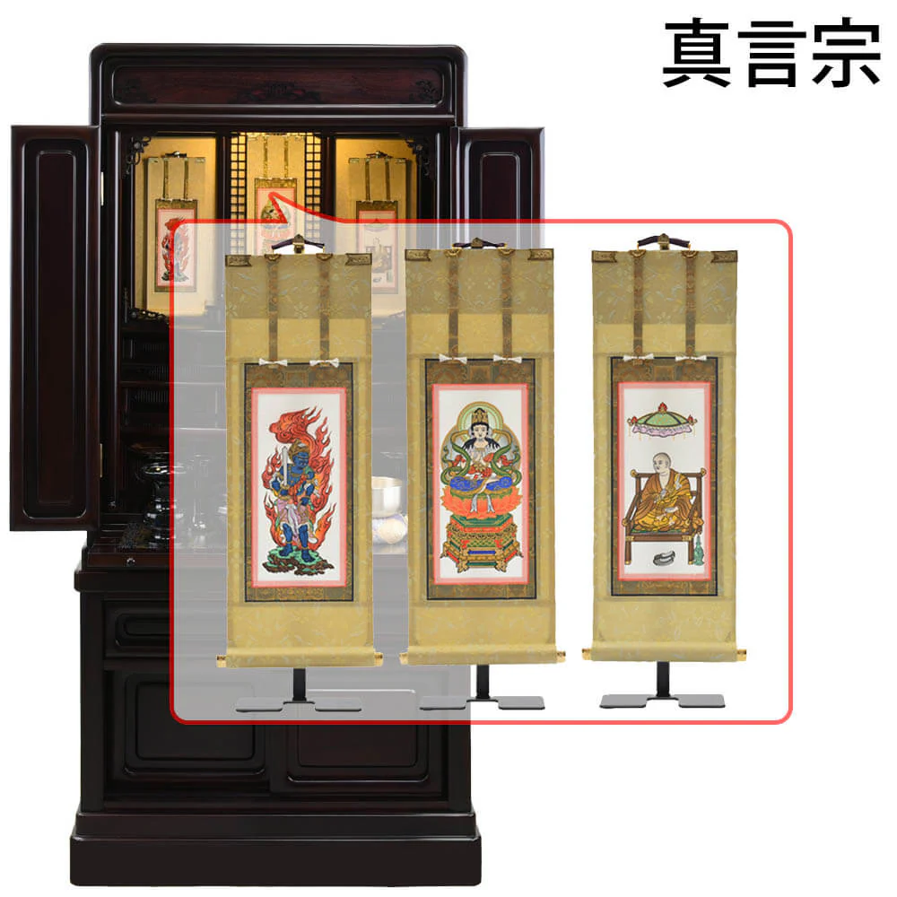 仏壇 古都 グラナディーロ 高さ121cm 仏具セットC - Image 18