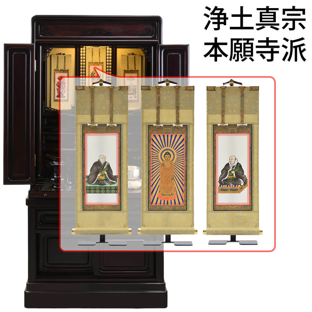 仏壇 古都 グラナディーロ 高さ121cm 仏具セットC - Image 20