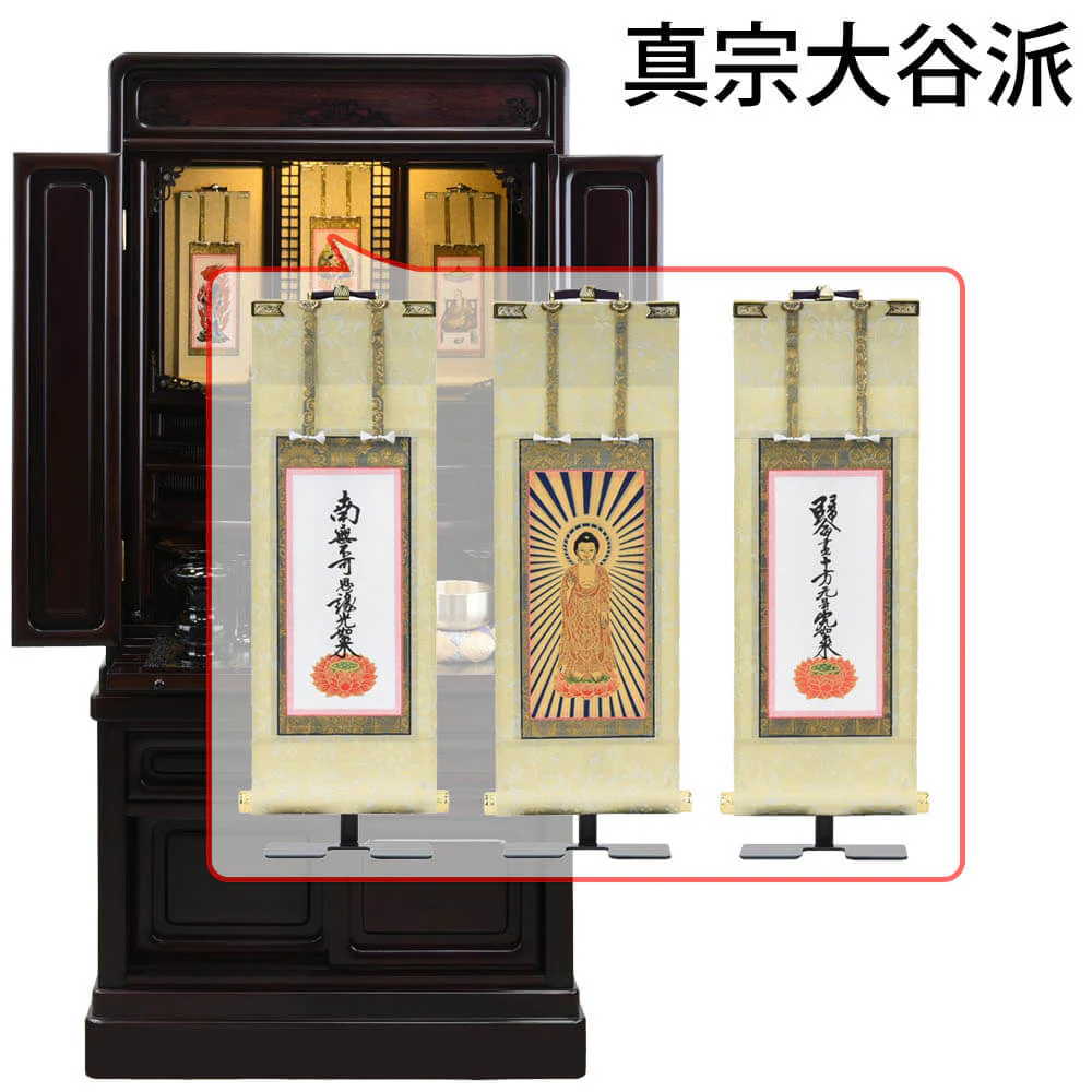仏壇 古都 グラナディーロ 高さ121cm 仏具セットC - Image 21