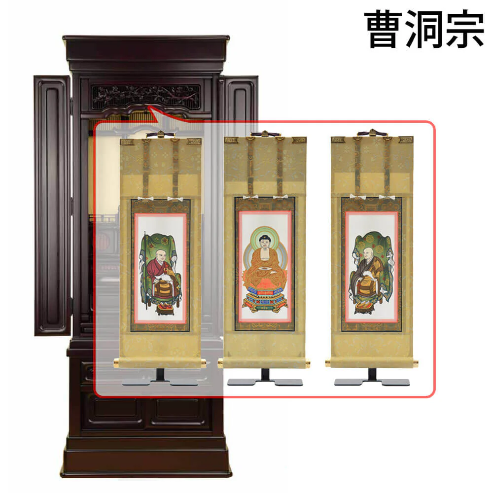 仏壇 誠心 (せいしん) 紫檀調 高さ143cm 仏具セットC - Image 22