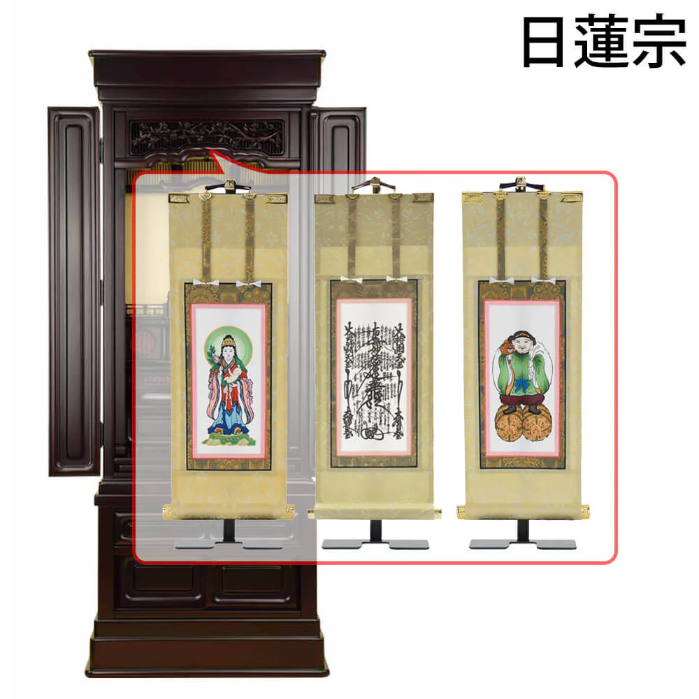 仏壇 誠心 (せいしん) 紫檀調 高さ143cm 仏具セットC - Image 23