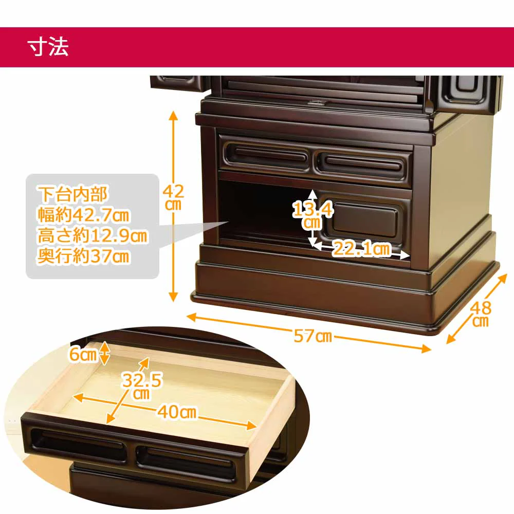 仏壇 誠心 (せいしん) 紫檀調 高さ143cm 仏具セットC - Image 8