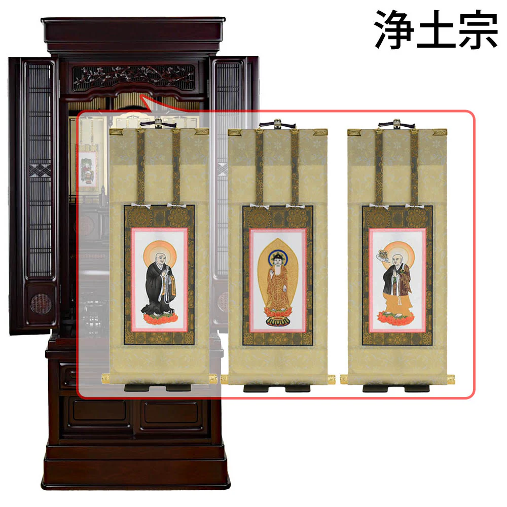 仏壇 誠心 (せいしん) 紫檀調 高さ153cm 仏具セットC - Image 11
