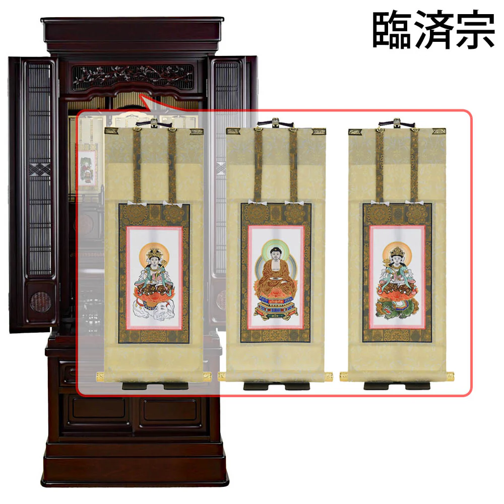 仏壇 誠心 (せいしん) 紫檀調 高さ153cm 仏具セットC - Image 14