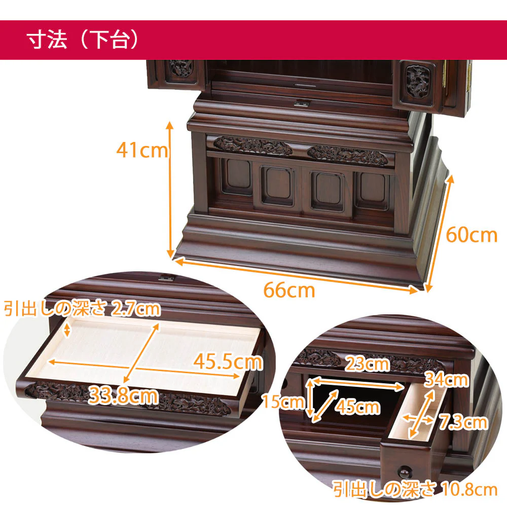 仏壇 福寿(ふくじゅ) 特撰 チンチャン 高さ158cm 仏具セットB - Image 4