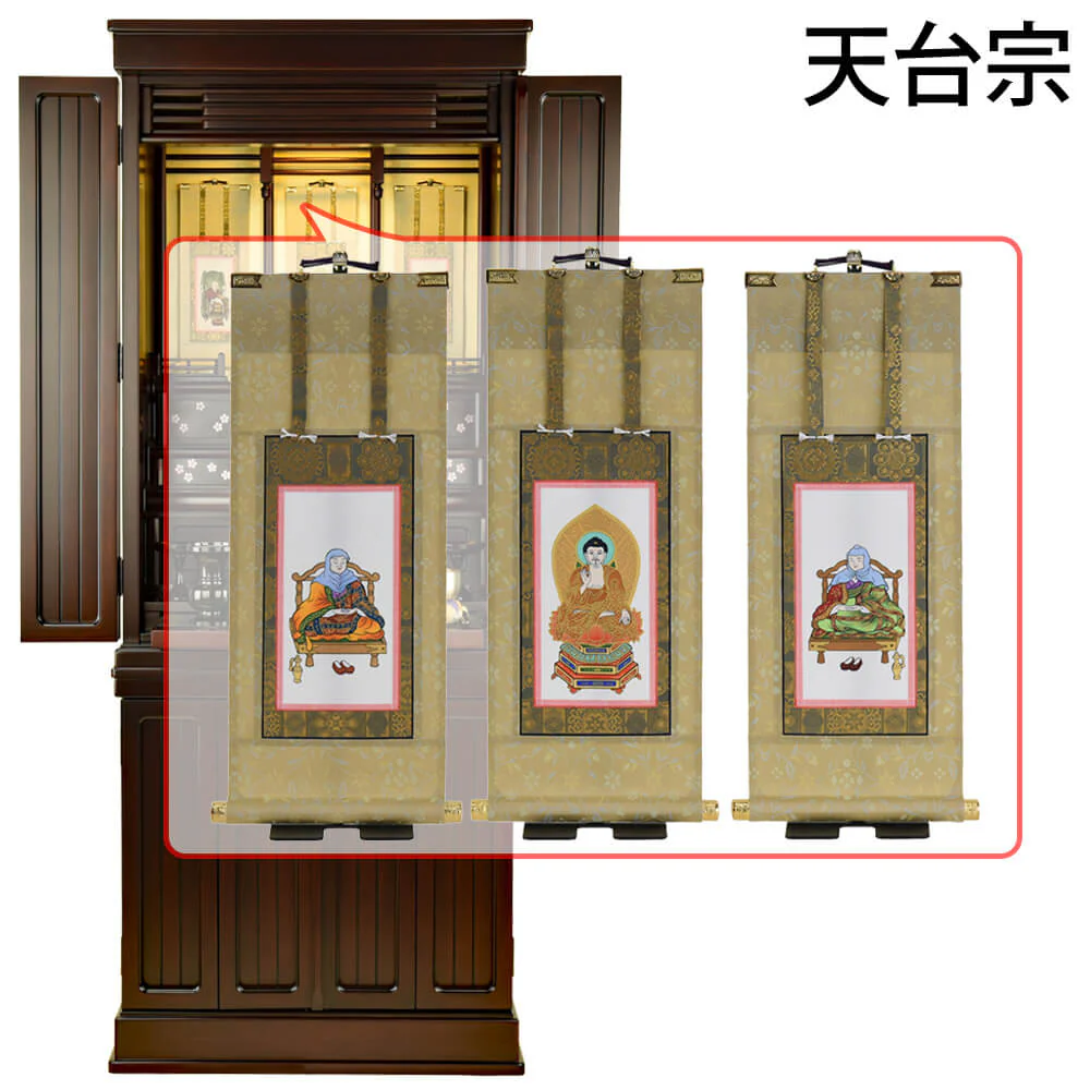 仏壇 紗衣(さえ) グラナディーロ 高さ161cm 仏具セットC - Image 15