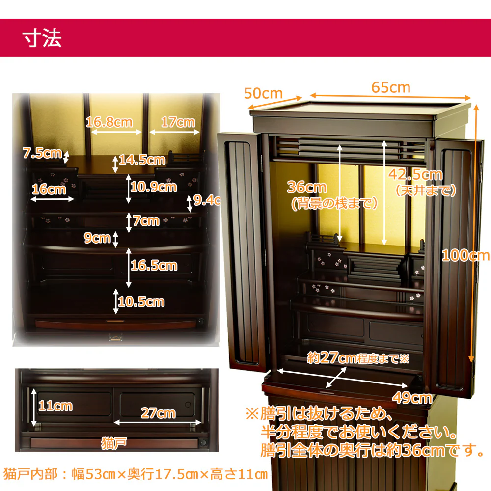 仏壇 紗衣(さえ) グラナディーロ 高さ161cm 仏具セットC - Image 6