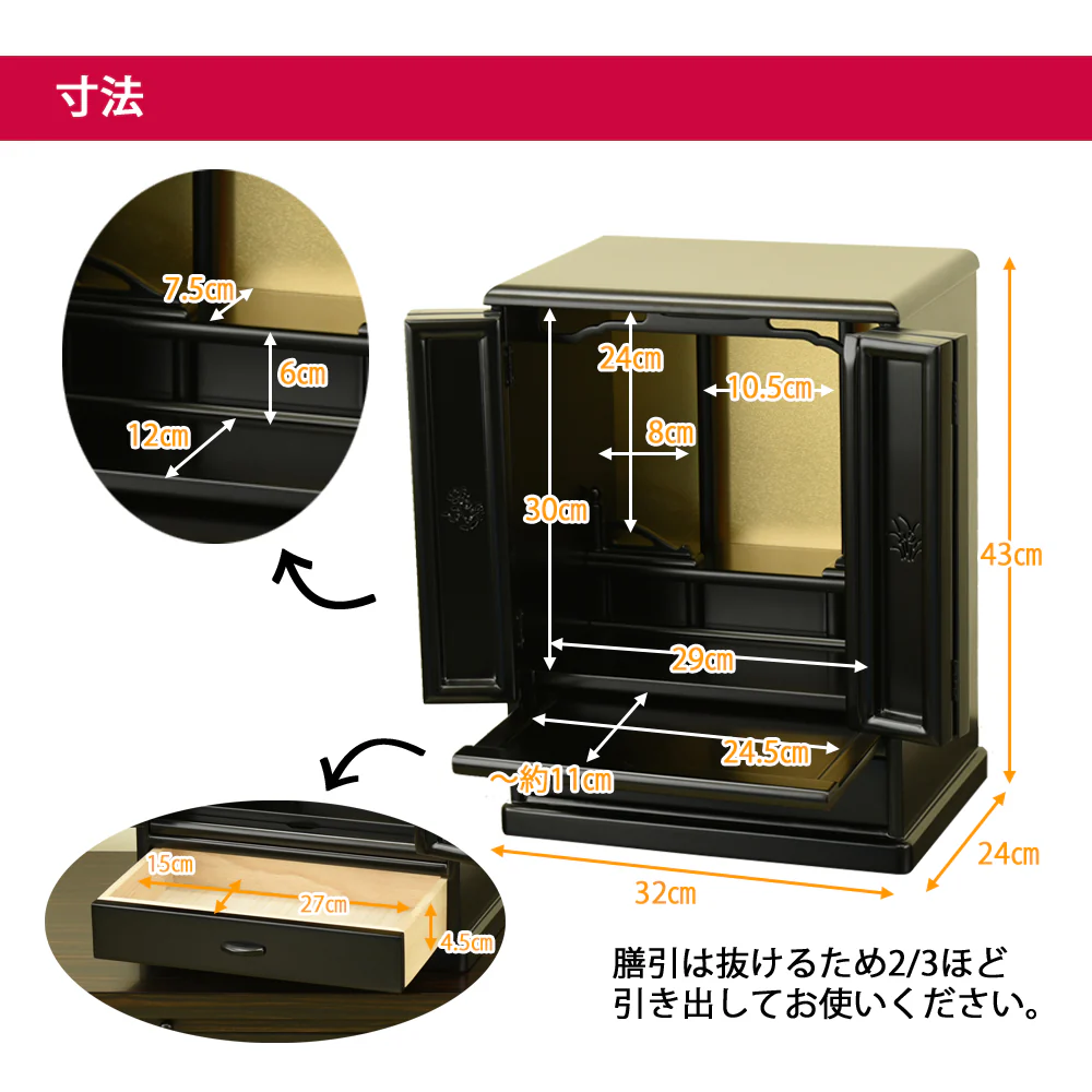 仏壇 ダルマ 上塗 高さ43cm 仏具セットA - Image 5