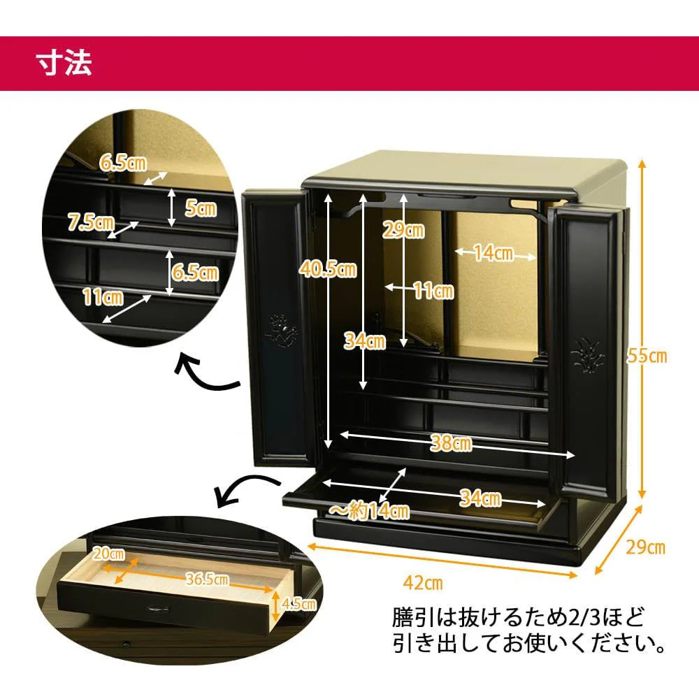仏壇 ダルマ 上塗 高さ55cm - Image 5