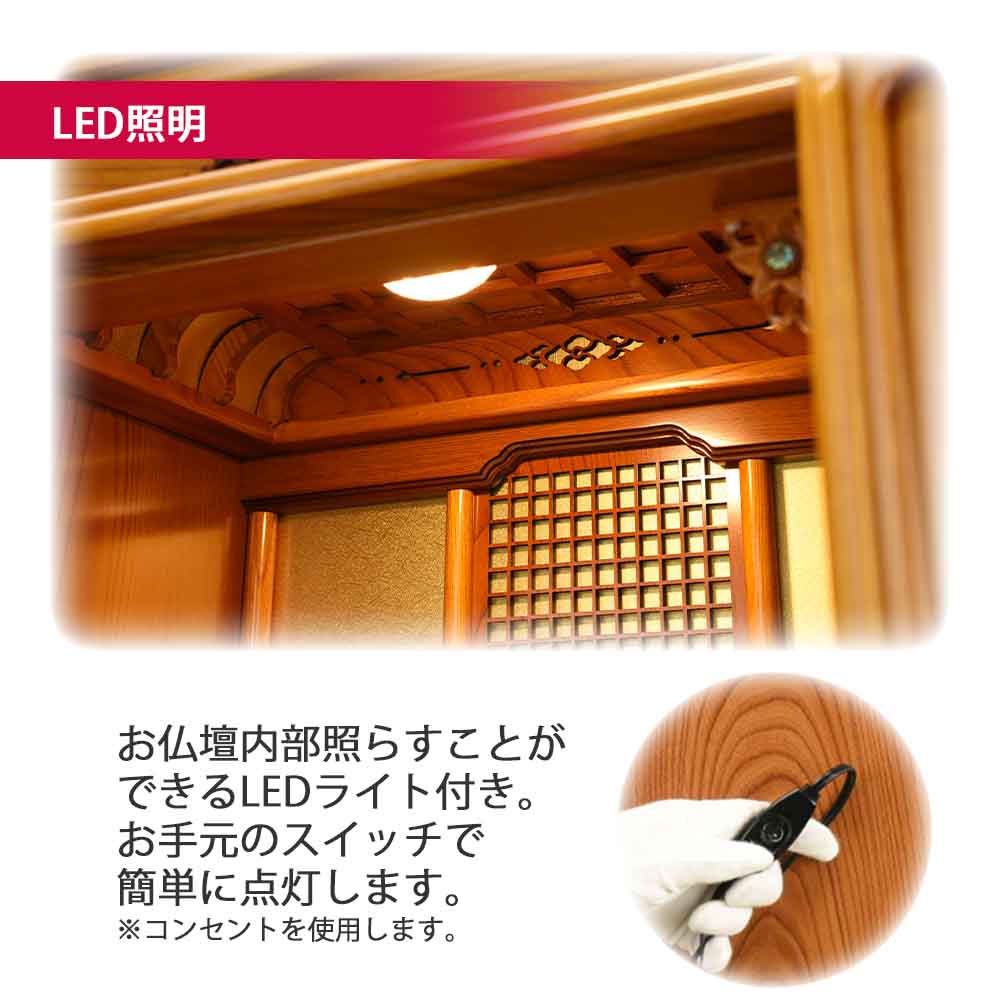仏壇 古都 欅 高さ57cm 仏具セットA - Image 5