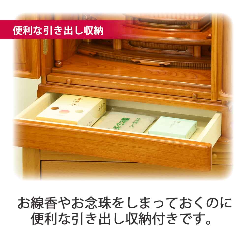 仏壇 古都 欅 高さ57cm 仏具セットA - Image 6
