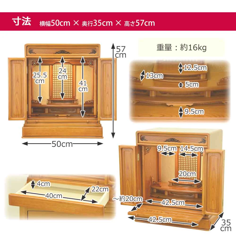 仏壇 古都 欅 高さ57cm 仏具セットA - Image 9