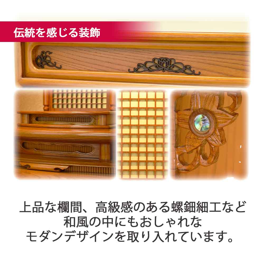 仏壇 古都 欅 高さ57cm 仏具セットC - Image 8
