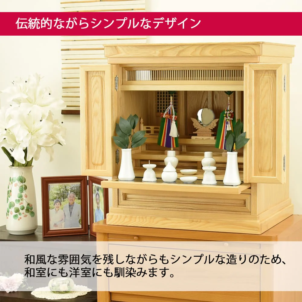 仏壇 神徒壇 栓 高さ56cm 神具セットA - Image 3